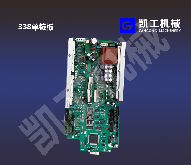 338單錠闆148670189